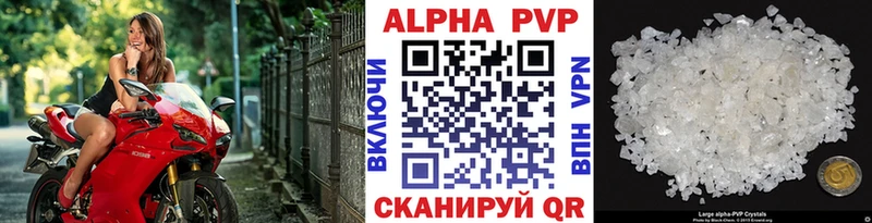 A-PVP СК КРИС  Купить  Кудымкар 