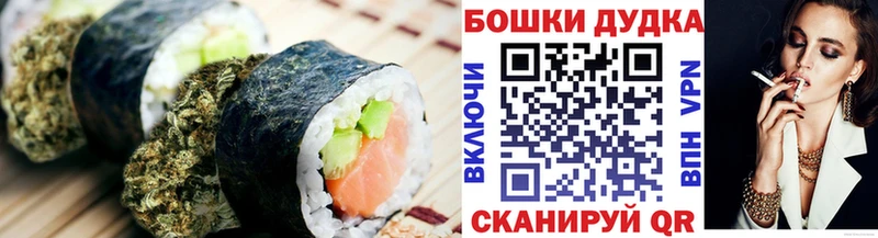 Печенье с ТГК конопля  Купить где  Кудымкар 