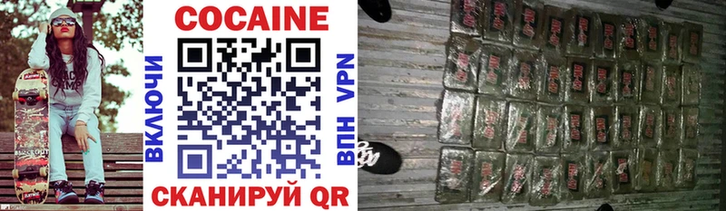 Купить где  Кудымкар  COCAIN 97% 