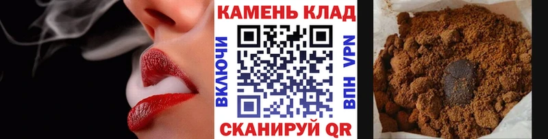 Купить  Кудымкар  Гашиш убойный 