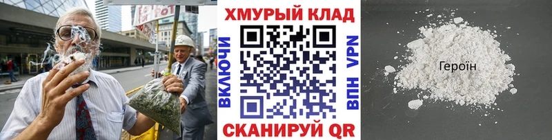ГЕРОИН Афган  Купить закладки  Кудымкар 