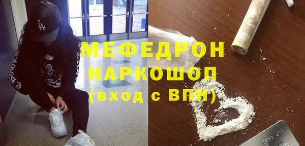 крисы Беломорск