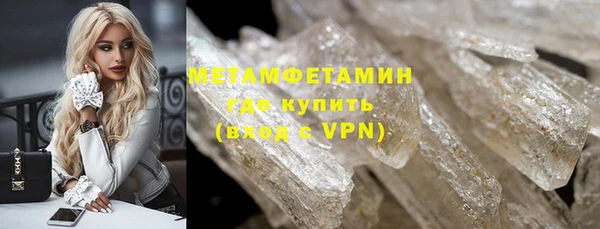 кокаин колумбия Бородино