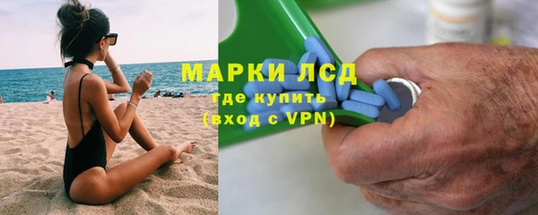 герыч Белокуриха