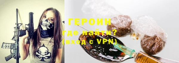 герыч Белокуриха
