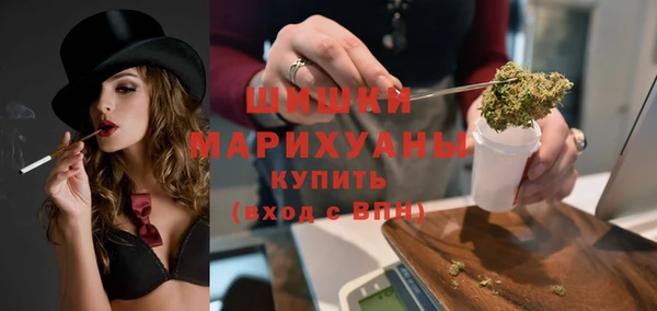 герыч Белокуриха