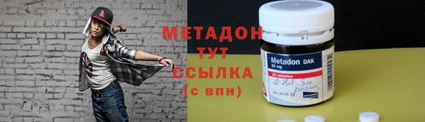 спайс Богородицк