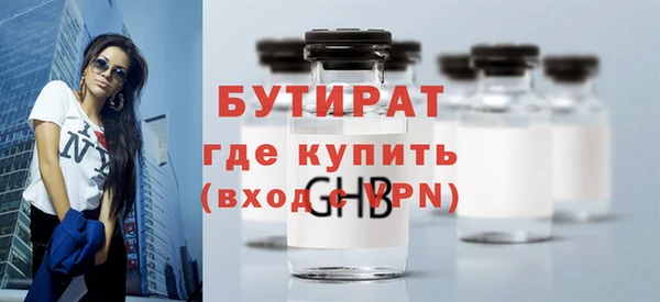 крисы Беломорск