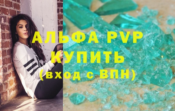 крисы Беломорск