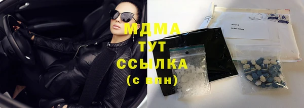 MDMA Premium VHQ Богородск