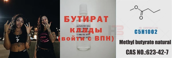 крисы Беломорск
