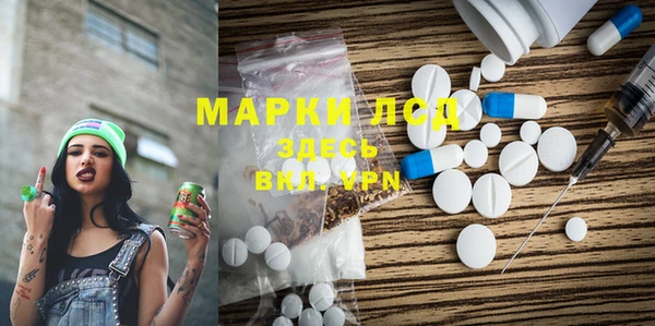 герыч Белокуриха