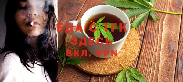 крисы Беломорск