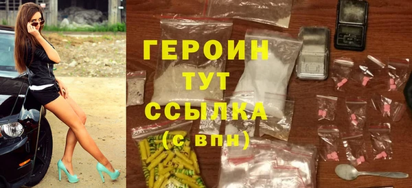 герыч Белокуриха