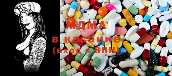 MDMA Premium VHQ Богородск