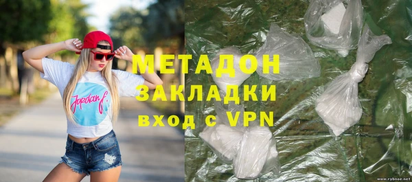 кокаин колумбия Бугульма