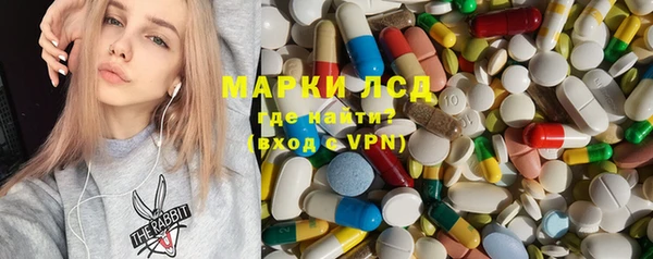 герыч Белокуриха