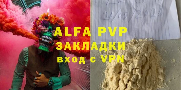 спайс Богородицк