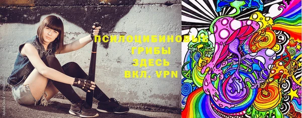 MDMA Premium VHQ Богородск