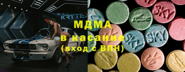 герыч Белокуриха