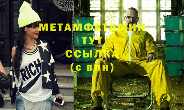 герыч Белокуриха