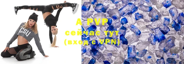 apvp Белоозёрский