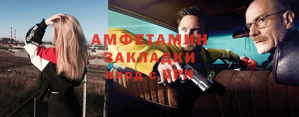 герыч Белокуриха
