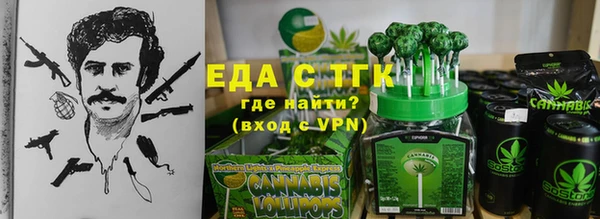 крисы Беломорск