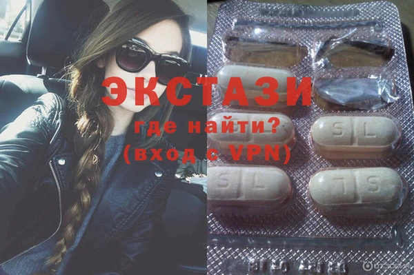 MDMA Premium VHQ Богородск