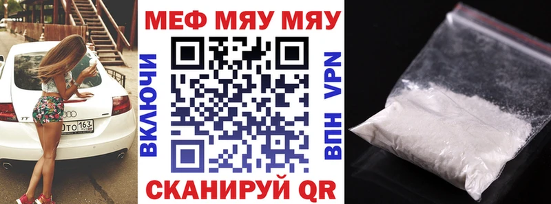 МЕФ 4 MMC  Купить  Кудымкар 
