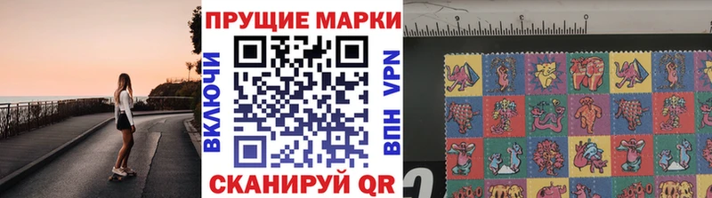 Марки 25I-NBOMe 1,5мг  Купить где  Кудымкар 