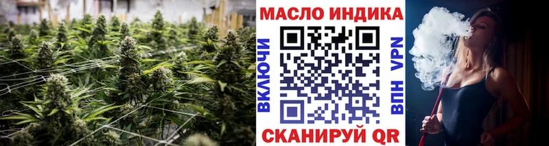 ТГК вейп с тгк  Купить закладки  Кудымкар 